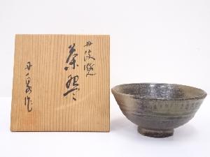 丹波焼　丹泉造　茶碗